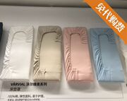 上海宜家国内沃尔维奥床垫罩床垫保护罩纯棉床笠多尺寸