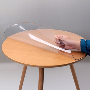 圆形茶几垫餐桌垫桌布防水防烫防油免洗软玻璃塑料透明胶垫水晶板