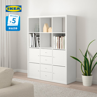 IKEA宜家KALLAX卡莱克搁架单元书柜书架带门抽屉收纳储物柜子架子