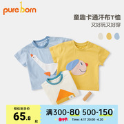 博睿恩 婴幼儿T恤夏男女宝宝纯棉卡通造型短袖上衣6个月-4岁