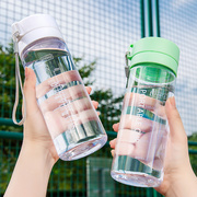 水杯男生大容量水瓶学生便携泡茶杯男士塑料运动水壶耐高温杯子女