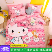 凯蒂猫床上四件套纯棉公主女孩，粉色上下铺床笠0.9米1.2三件套
