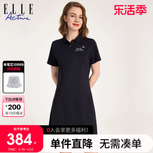 elleactive2024夏季法式优雅连衣裙，女刺绣修腰开叉polo裙子