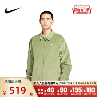 Nike耐克外套男2024春季灯芯绒薄款翻领运动夹克DX9071-386