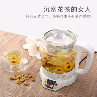 台湾汉方养生壶加厚玻璃，煮茶壶电热，水壶分体多功能煎药壶2l