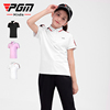 PGM儿童高尔夫服装春夏季女童短袖T恤上衣年青少年衣服裤子套装