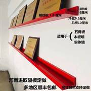荣誉墙展示架壁挂式奖杯奖牌，一字隔板置物架，带档板定制展示墙
