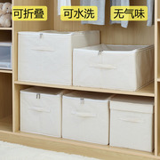 衣物收纳箱布艺 衣柜整理袋帆布收纳盒家用可折叠 棉被收纳袋日式