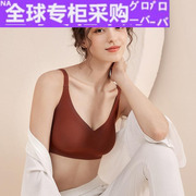 日本A无痕内衣女薄款小胸罩聚拢收副乳上托防下垂调整型睡眠