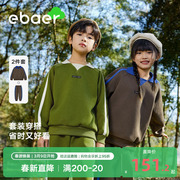 ebaer儿童卫衣套装2024春秋，男女童运动童装，休闲裤子两件套