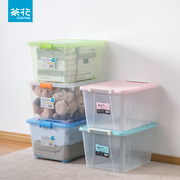 茶花塑料收纳箱装加厚塑料衣服玩具，收纳整理周转箱储物盒大容量