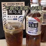 乌龙茶茶包脂油(包脂油)浓减刮黑乌龙茶叶非三得利特级平替油切冷泡茶