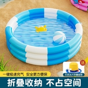 家用充气儿童游泳池蓝白条纹海洋球池婴儿圆形，印花钓鱼戏水池泳池