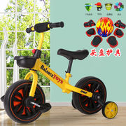 多功能儿童三轮车平衡车脚踏车2-3-6宝宝学步车滑行车助步可折叠