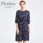 Phidias夏天复古蓝色连衣裙2023时尚气质法式小众设计感裙子