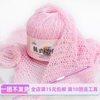 diy8号丝光手工钩花衣服纯棉线