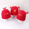 红色儿童帽子围巾两件套冬季保暖可爱宝宝卡通，过年喜庆男童女孩
