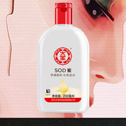 国货大宝sod蜜200ml*4瓶天然保湿护肤乳液清爽滋润男女面霜身体乳