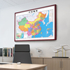 世界中国地图实木框2023新版办公室墙面装饰画，可定制大尺寸壁挂画