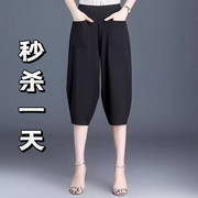 中年哈伦裤女夏季薄款宽松大码妈妈灯笼裤，高腰显瘦七分萝卜裤
