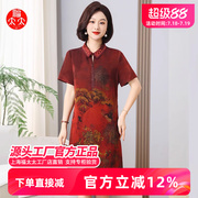 福太太真丝中老年女装夏装五十岁妈妈香云纱连衣裙242404