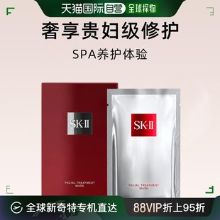 香港直邮skii前男友面膜，10p护肤补水保湿舒缓提亮