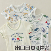 日系夏季儿童短袖婴儿薄款夏装男童纯棉t恤中大童半袖宝宝上衣A类