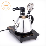 阿特泥电热水壶电磁茶炉半自动上水四合一茶具，炉全智能煮茶抽水器