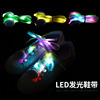LED七彩仿尼龙发光鞋带 第八代荧光编织夜跑运动炫酷表演多色鞋带