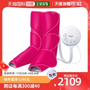 日本直邮Panasonic松下空气腿部按摩器搭載温感機能胭脂粉色