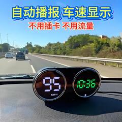 2025汽车安全预警仪车载电子狗抬头车速显示赛车码表HUD双显