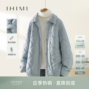 ihimi海谧设计感加厚棉衣，女士2023冬季棉袄，百搭棉服短款外套