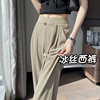 冰丝窄版阔腿裤女夏季薄款小个子新中式国风高级感垂感西装裤