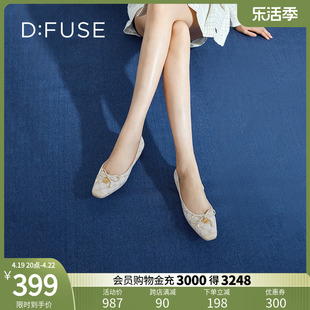 Dfuse2024夏季简约优雅时尚舒适芭蕾鞋软底单鞋DF41111005