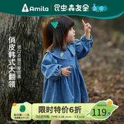 Amila童装女童连衣裙早春秋季新牛仔棉纯色儿童秋装裙子春秋