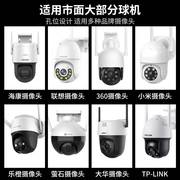 移动监控摄像头球机三脚支架安装加厚款折叠落地式适用多种摄像机