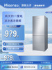 hisense海信bcd-177fq冰箱，小型家用节能电冰箱，双门式冰箱两门