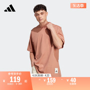 休闲宽松上衣圆领短袖T恤男装夏季adidas阿迪达斯轻运动IC4106