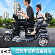 电动三轮车后排儿童安全座椅，背带便携式宝宝，绑带电动车1-12岁通用