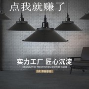 北欧现代简约吸顶工矿灯罩锅盖灯办公外壳照明复古工业风吊灯