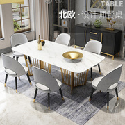 北欧大理石餐桌长方形吃饭桌子家用6人 餐桌椅组合现代简约小户型