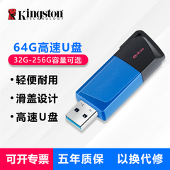 USB3.2接口高速读取