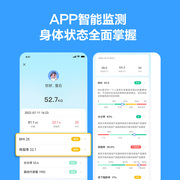 上市萤石ITO智能体脂称家用智能精准健康电子称体重秤