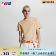 Tommy 男装纯棉复古拼色签字体刺绣纯色打底短袖T恤DM0DM16841