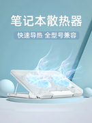 游戏本ipa专用散热器笔记本14寸风冷静音支架15.6寸手提电脑适用