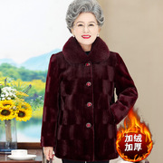 奶奶冬装仿皮草大衣中长款妈妈毛领加绒加厚保暖外套YFRO-23-101