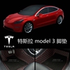 特斯拉model3脚垫 特斯拉脚垫model3 特斯拉model3全包围脚垫黑色