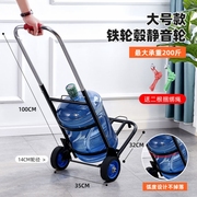 小推车拉水桶手拉车纯净矿泉水，桶装水爬楼折叠家用买菜小拉车便携