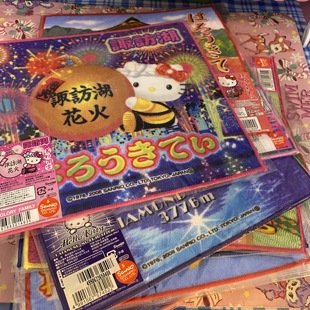 小衣橱杂货铺日本带回昭和，绝版hellokitty中古卡通方巾手帕