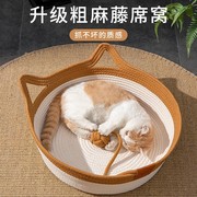 小狗窝宠物窝狗垫子猫屋睡觉用狗床小型犬，猫咪睡垫猫窝四季通用